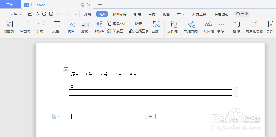 如何快速免费的将WORD\EXCEL\图片转换成PDF格式
