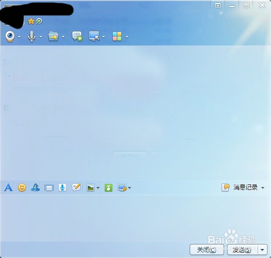 如何去除QQ2013上qq秀的广告