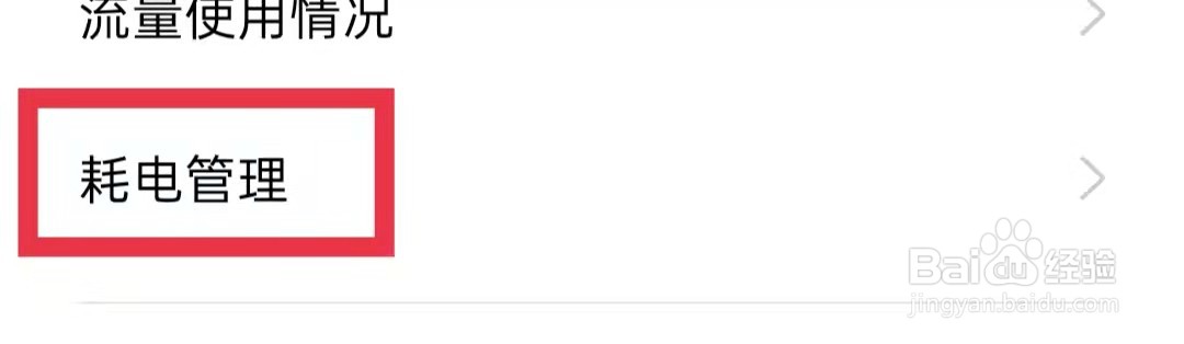 OPPO手机游戏中心允许完全后台行为