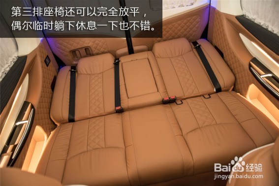 钧安奔驰斯宾特商务车 豪华舒适商务范儿十足