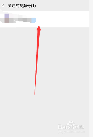 微信关注的视频号在哪查看?