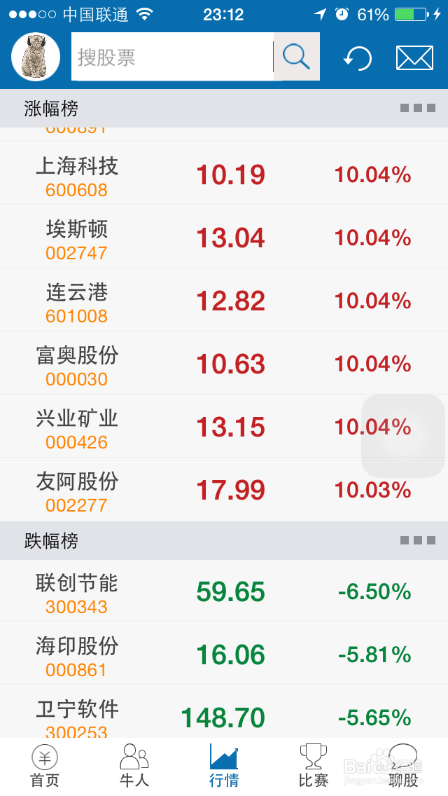 如何无风险模拟炒股