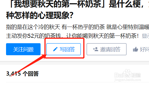 知乎如何插入图片