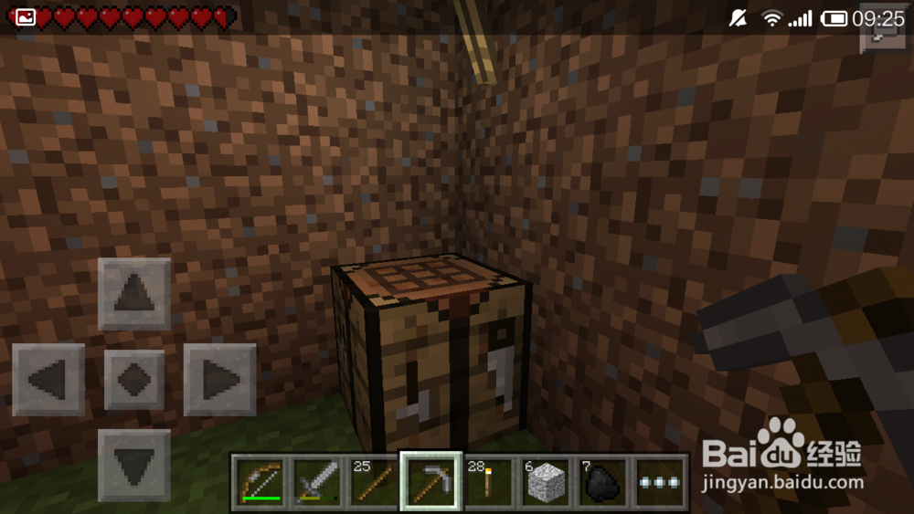 我得世界攻略：[1]怎么只要熔炉和工具箱