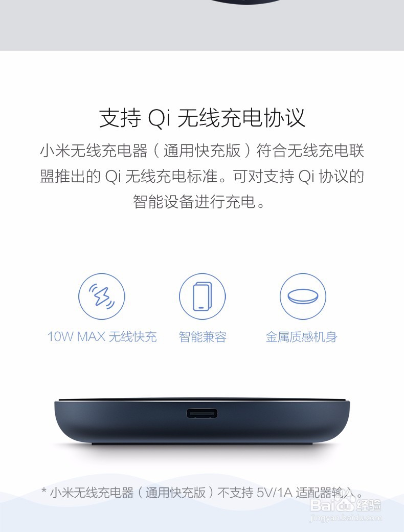 iphone8 xr xs 无线充电器价廉物美的选择
