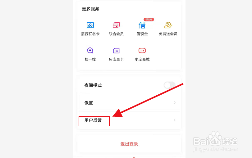百度云限速怎么办,百度云限速解决方法