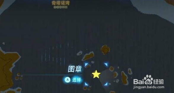 塞尔达勇者的存款位置在哪
