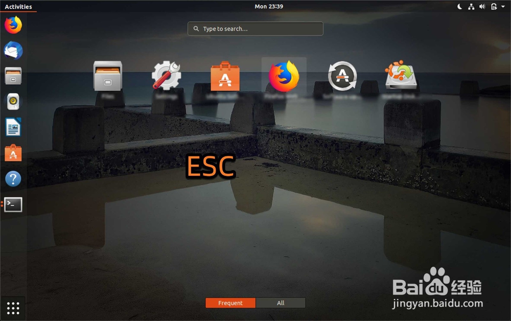 Ubuntu打开启动器Activities后怎么退出桌面