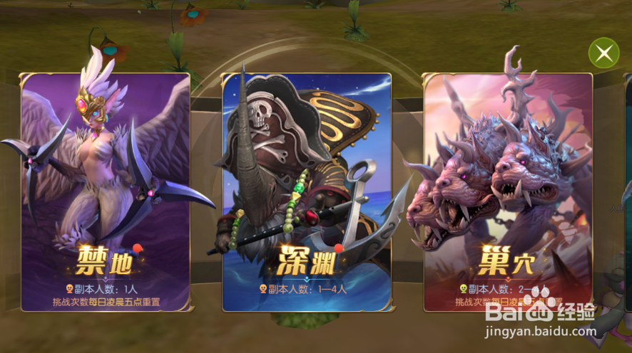 龙之谷2怎么获得金币