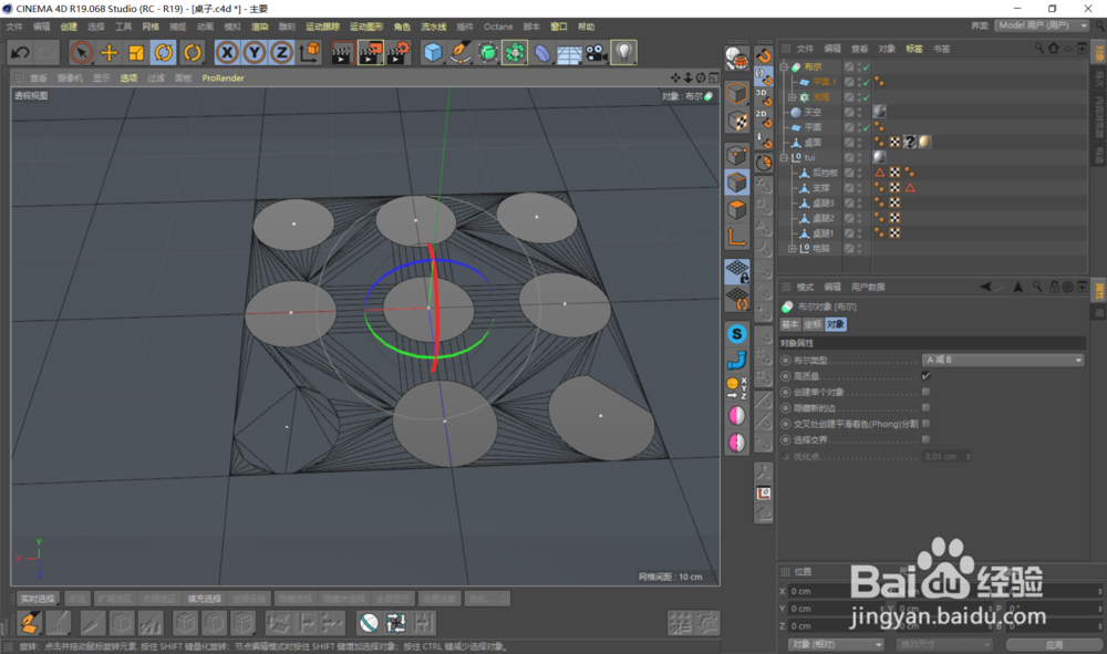 C4D怎么在物体表面创建网格