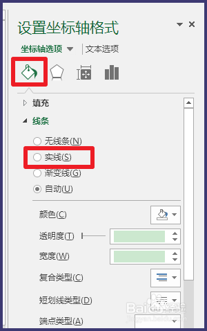 Excel折线图怎么制作