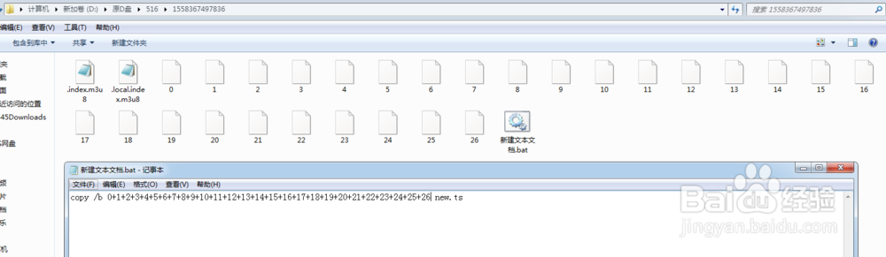 如何打开m3u8文件并转化成MP4文件