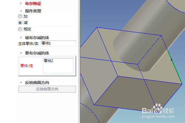 caxa三维设计训练三十一之布尔创建孔
