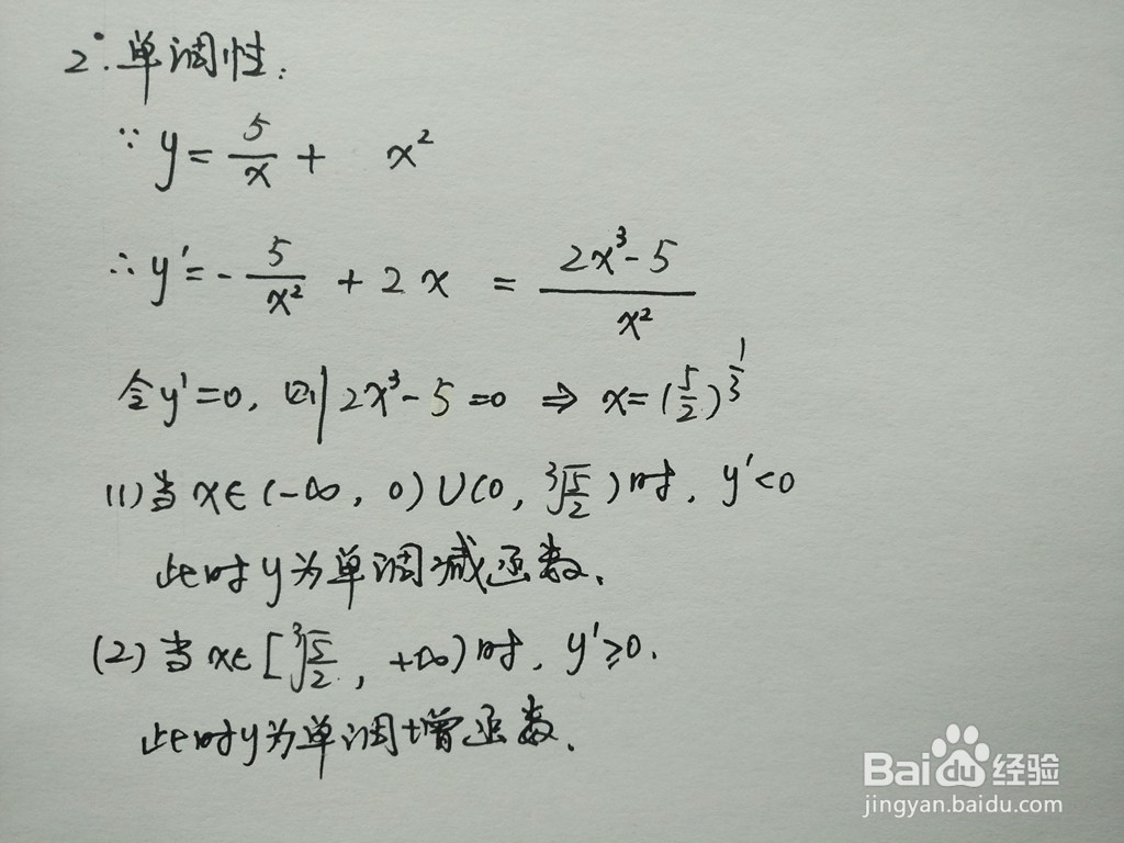 分式和函数y=5/x+x^2的图像示意图怎么画