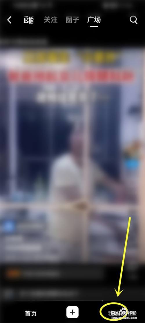 qq小世界关注的直播在哪看?