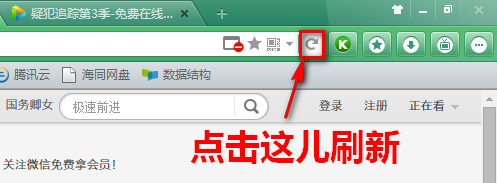 猎豹浏览器播放视频出现5000错误怎么办