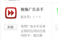 教你如何看网页视频屏蔽广告(360浏览器为例)