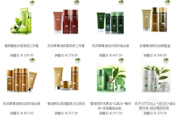 夏天美白肌肤的方法