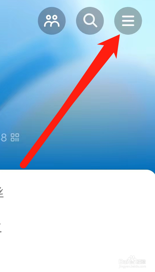 抖音查看找到我的方式