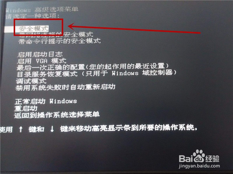 c0000135蓝屏解救方法