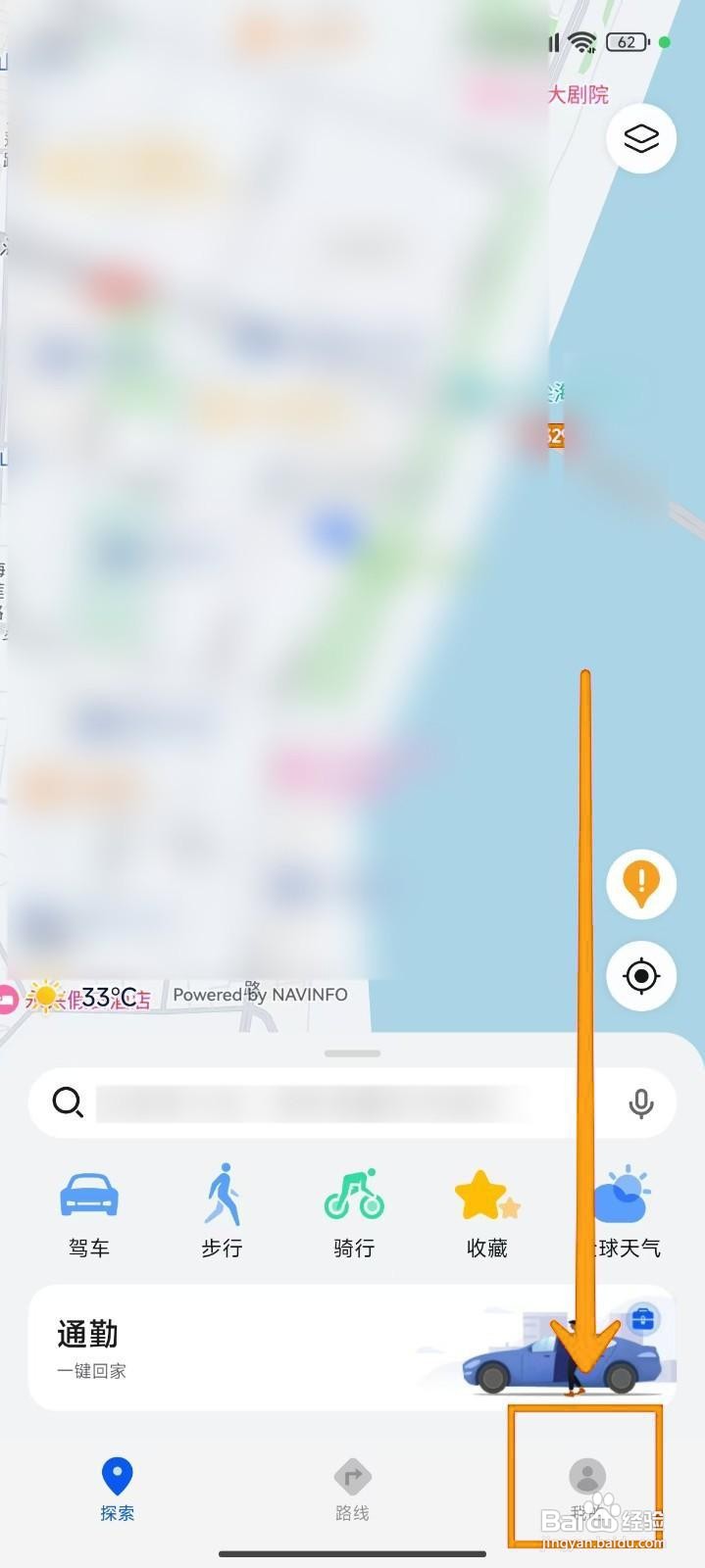 如何将Petal地图温度单位设置为℃
