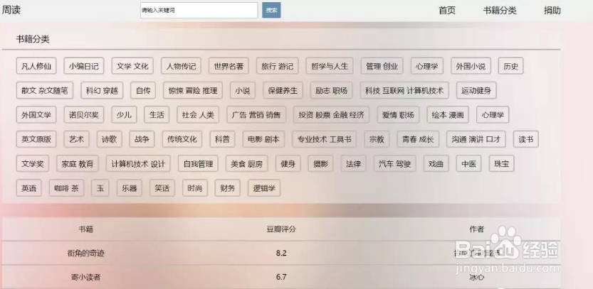 有哪些实用的工具网站