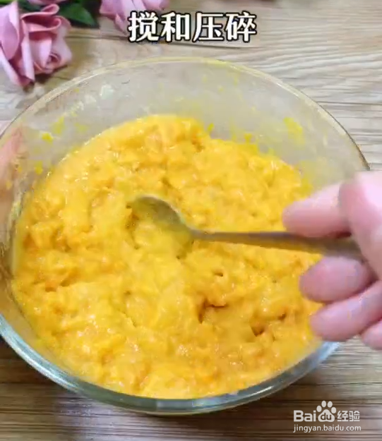 教你如何自制芝士焗红薯