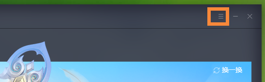 腾讯手游助手玩刺激战场蓝屏怎么办