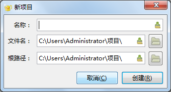 Geany编辑器安装和使用方法