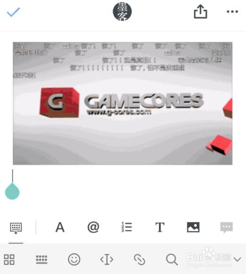 石墨文档如何添加图片