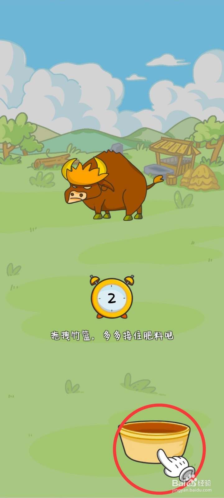 种田重启人生如何施肥