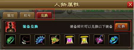 醉西游南天门任务怎么做?醉西游南天门攻略