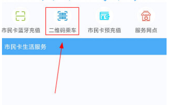 潍坊市民卡怎么查余额