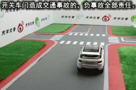 撞车了究竟是谁的责任？交警用13张图告诉你