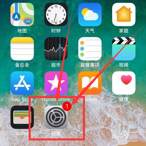 苹果11手机怎么登录