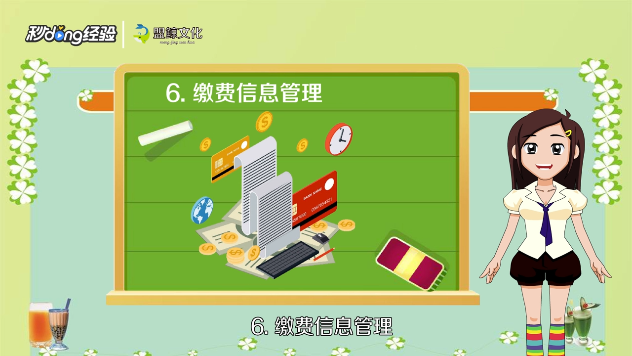 企业年金怎么查询？