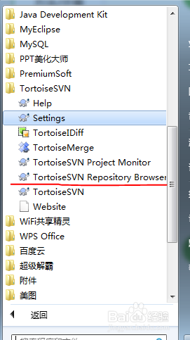 怎么安装使用TortoiseSVN,以及修改默认登录名