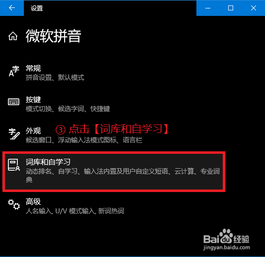 使用win10的技巧（三）