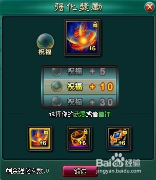 斗破乾坤锁魂禁地