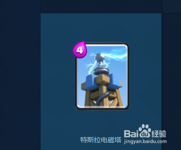 皇室战争最强卡牌卡组