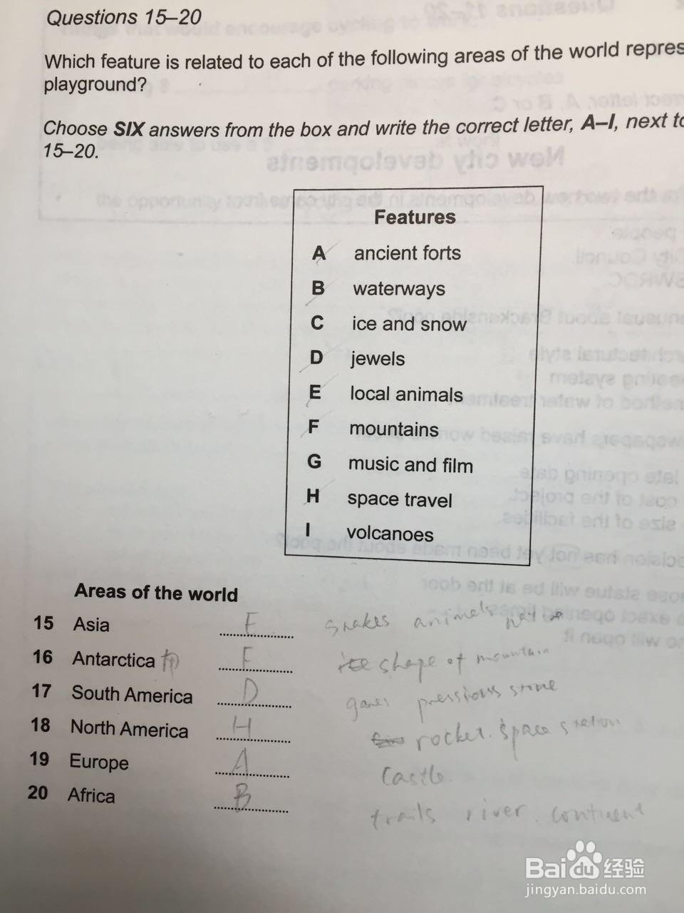如何提高雅思听力技巧8分经验分享A类、G类适用
