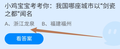 我国哪座城市以