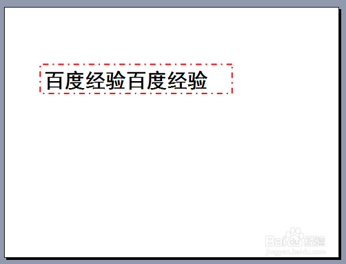 如何给ppt中的文本框添加边框线？