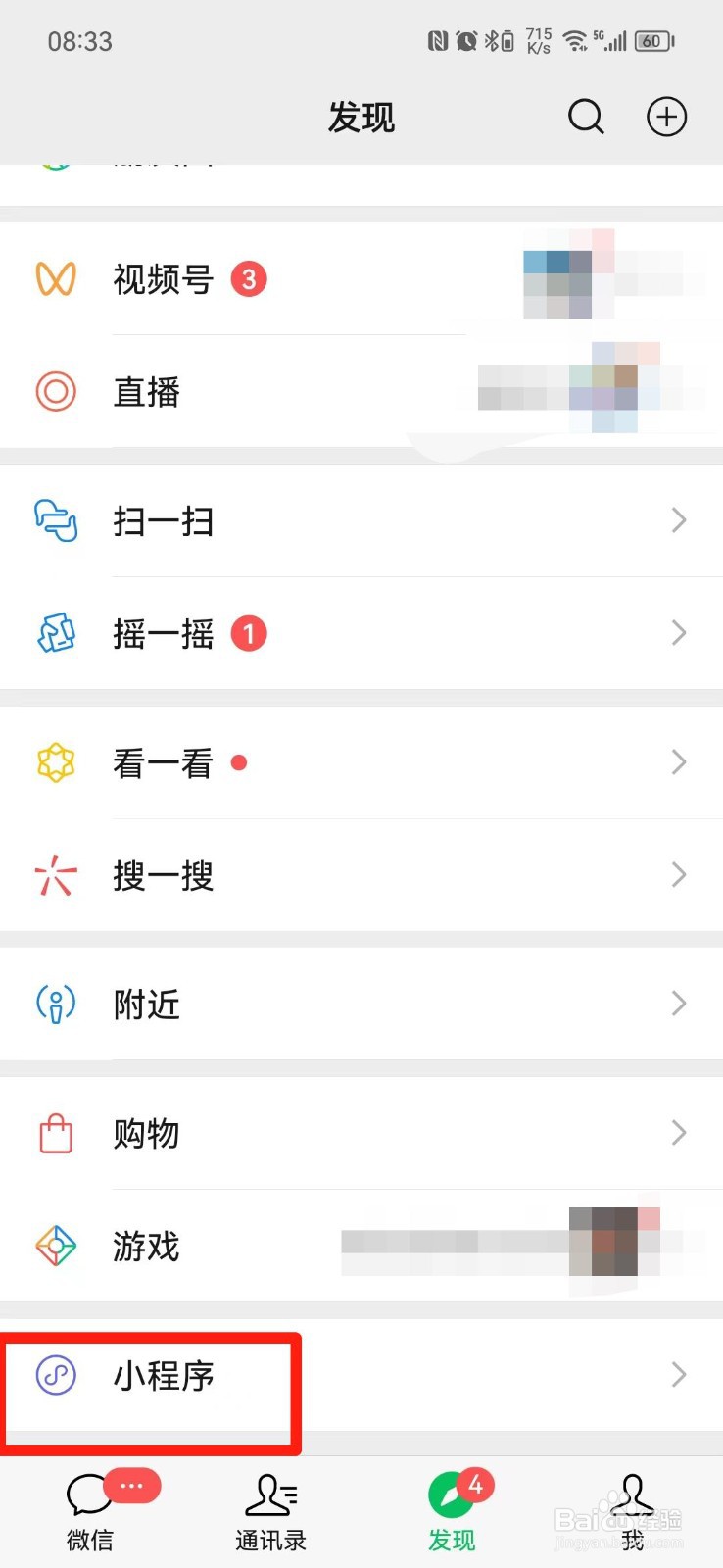 初中文凭怎么升成人大专