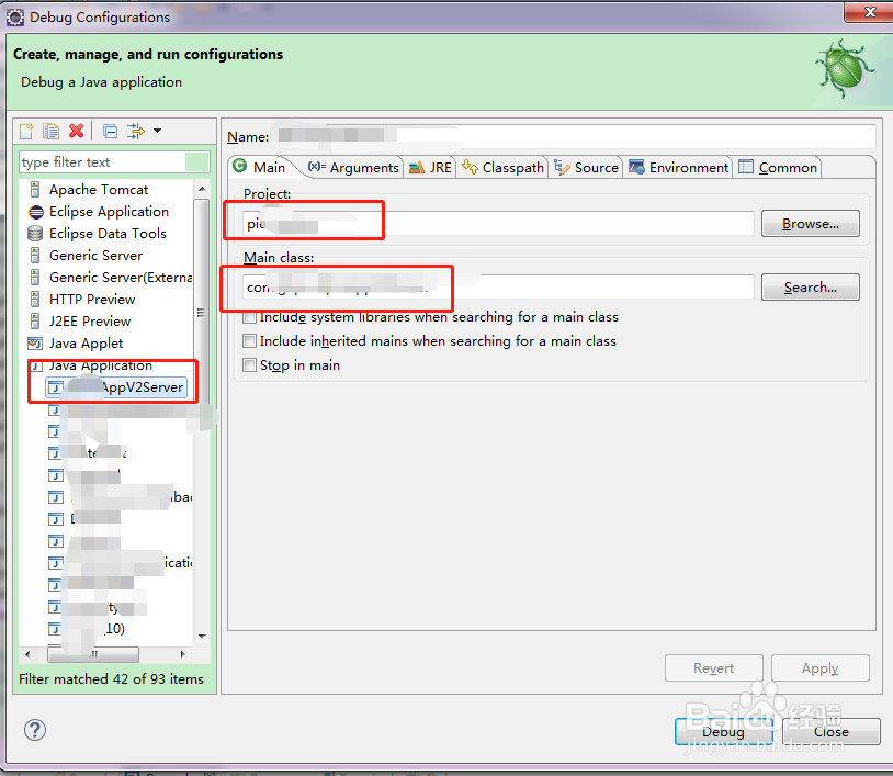 springboot 内存设置