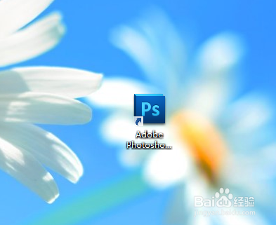 ps怎么修改快捷键