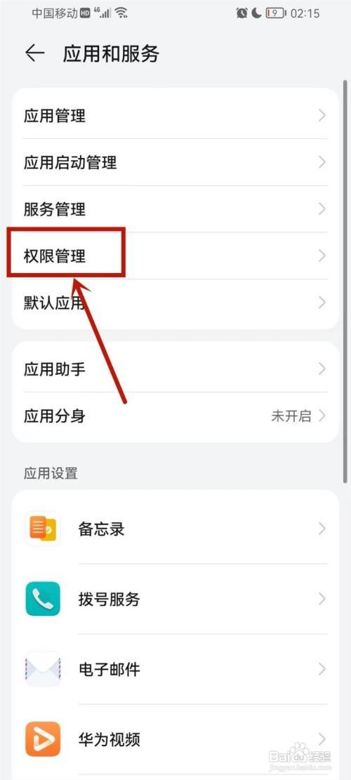 万能小组件桌面语音弹窗怎么设置