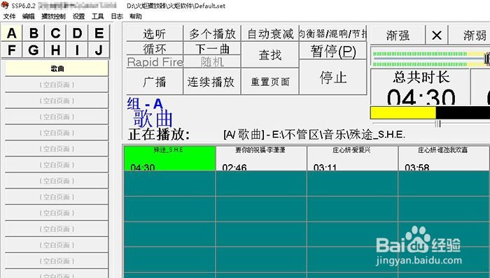 sports sounds pro怎么添加音乐