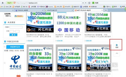 如何能购买到便宜的电信卡