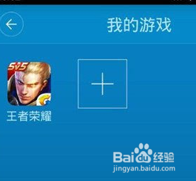 安卓专用手柄是如何王者荣耀的